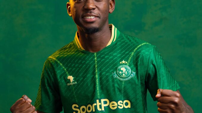 Jezi Mpya za Yanga 2026/2027 Zimezinduliwa Leo | Young Africans Official Jersey